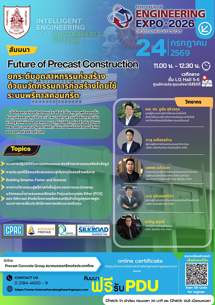 IENXPO_1783572684.jpg
