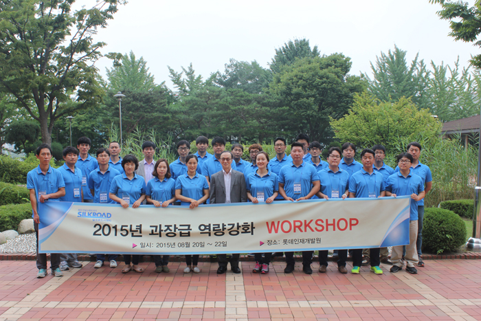 과장급워크숍1_1445304486.jpg