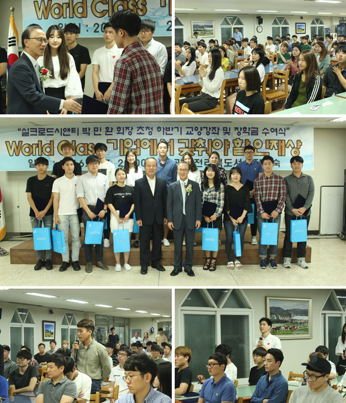 서울장학숙_1474417390.jpg