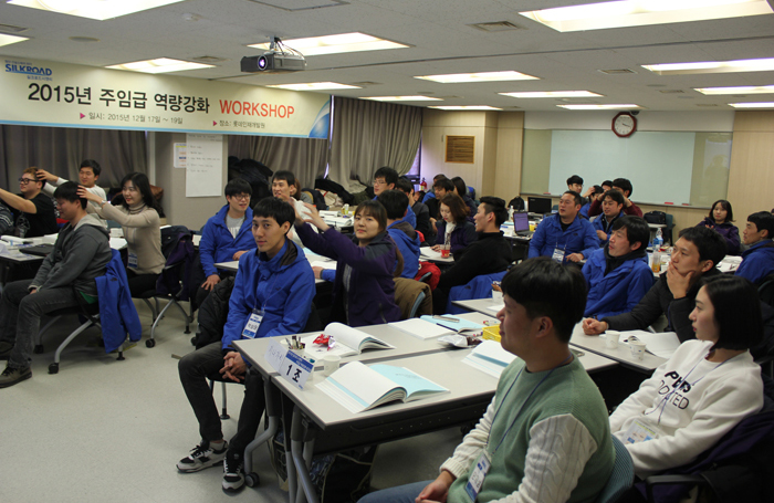 주임급워크숍3_1451433488.jpg